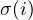\sigma(i)